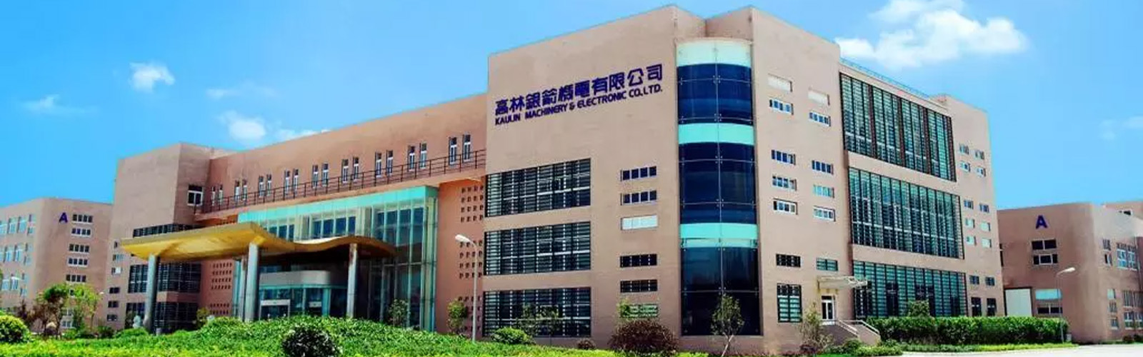 شرکت سیروبا